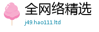 777788888888管家婆则7777788888管家婆凤凰网查一下云间玉箭